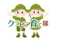 クラピア専門「クラピア育て隊」、お庭の便利屋さん「smileガーデン」と販売提携。プロによる植栽サービスを全国でスタート