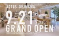 <エリア初出店>アクタスのライセンスショップが沖縄にオープン