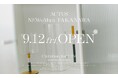 東京の新名所、ニュウマン高輪に、9月12日(金)「アクタス・ニュウマン高輪店」がグランドオープン