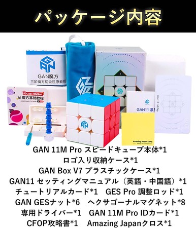 「GAN 11 M Pro」、オリエンタルトレード株式会社が2021年度も日本正規代理店として販売開始！｜Oriental Trade株式会社
