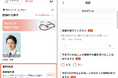 小児科オンライン診療「あんよ」、夜尿症に特化した外来枠を新設