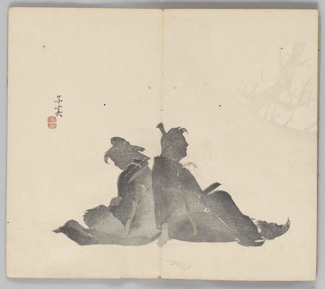 華月帖（日文研蔵）