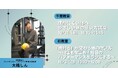 【NHKカルチャー】「その疲れ、年齢のせいではないかも？」理学療法士・大橋しん氏による“疲れにくい体の使い方”講座をNHKカルチャー千葉教室・柏教室で開催。