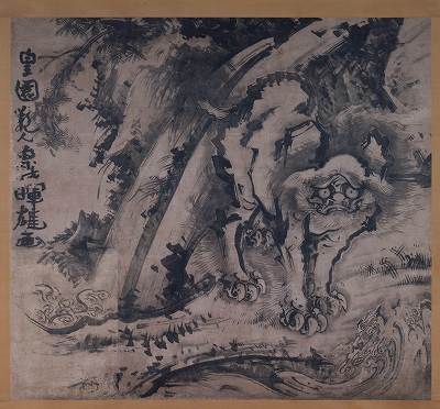 曽我蕭白《唐獅子図》（右幅）明和元年頃 紙本墨画 双幅 朝田寺蔵
