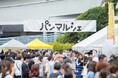 全国から約70店舗が集結！13周年「パンマルシェ26」11月3日、名古屋・オアシス21で開催