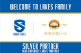 長浜浪漫ビールと新規シルバーパートナー契約のお知らせ