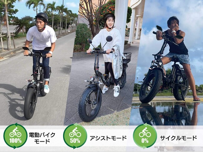 次世代電動バイクで新時代へ、３Way＆折りたたみ可能「FUTURE META