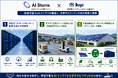 AIストーム、株式会社イクヨと業務提携に基本合意