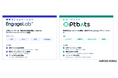 「AIストーム、米NASDAQ上場 Aurora Mobile と業務提携契約を締結」のお知らせ