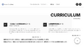 AIストーム、「Storm Academy」で1,000名対象に受講料”0円”キャンペーン開始