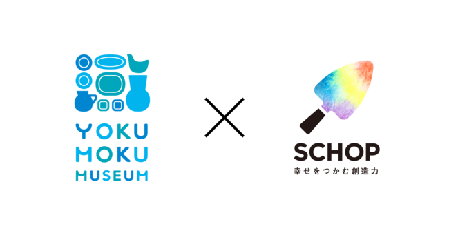 YOKU MOKU MUSEUM × SCHOP SCHOOL