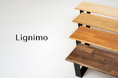 素材の可能性を追求し、空間を美しく整えるコントラクト家具ブランド「Lignimo(リグニモ)」を発売