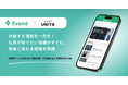 ヤプリ、Evandが運営する外勤・内勤社員向けアプリ「Evanavi」を開発支援