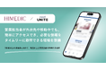 ヤプリ、会員制総合メディカル倶楽部を運営する株式会社ハイメディックの営業支援アプリ「Hi! Medical」を開発支援