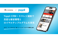 ヤプリ、パーソナルジム「Dr.トレーニング公式アプリ」を開発支援