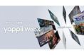 ヤプリ、次世代型のWeb構築プラットフォーム「Yappli WebX」を提供開始