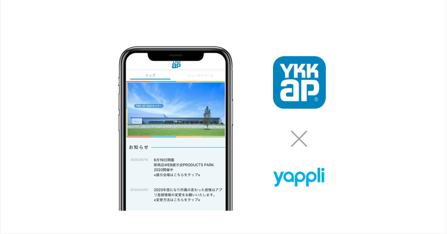 カタログ ykk