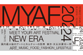 【MYAF2024・10/12(土)緊急開催!】ライゾマティクスによるトークセッション&クロージングパーティ開催決定@KOTARO NUKAGA(天王洲)