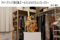 「甘く、ポップで、ファンシーなアイス、甘〜くとろけるアイスの感覚!」セラミックアーティスト川井雄仁が、憧れの地・原宿で曝け出す自己。個展「クローズアップ現代陶芸〜わたしがおぢさんになっても〜」開催