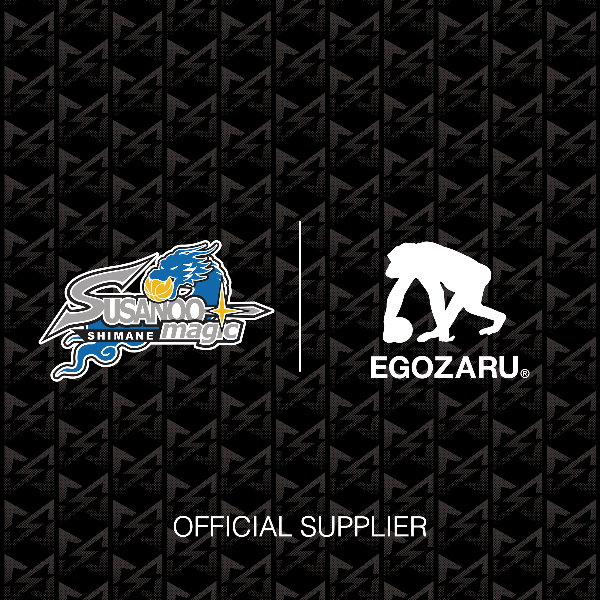 島根スサノオマジック」と「EGOZARU」がオフィシャルサプライヤー契約 