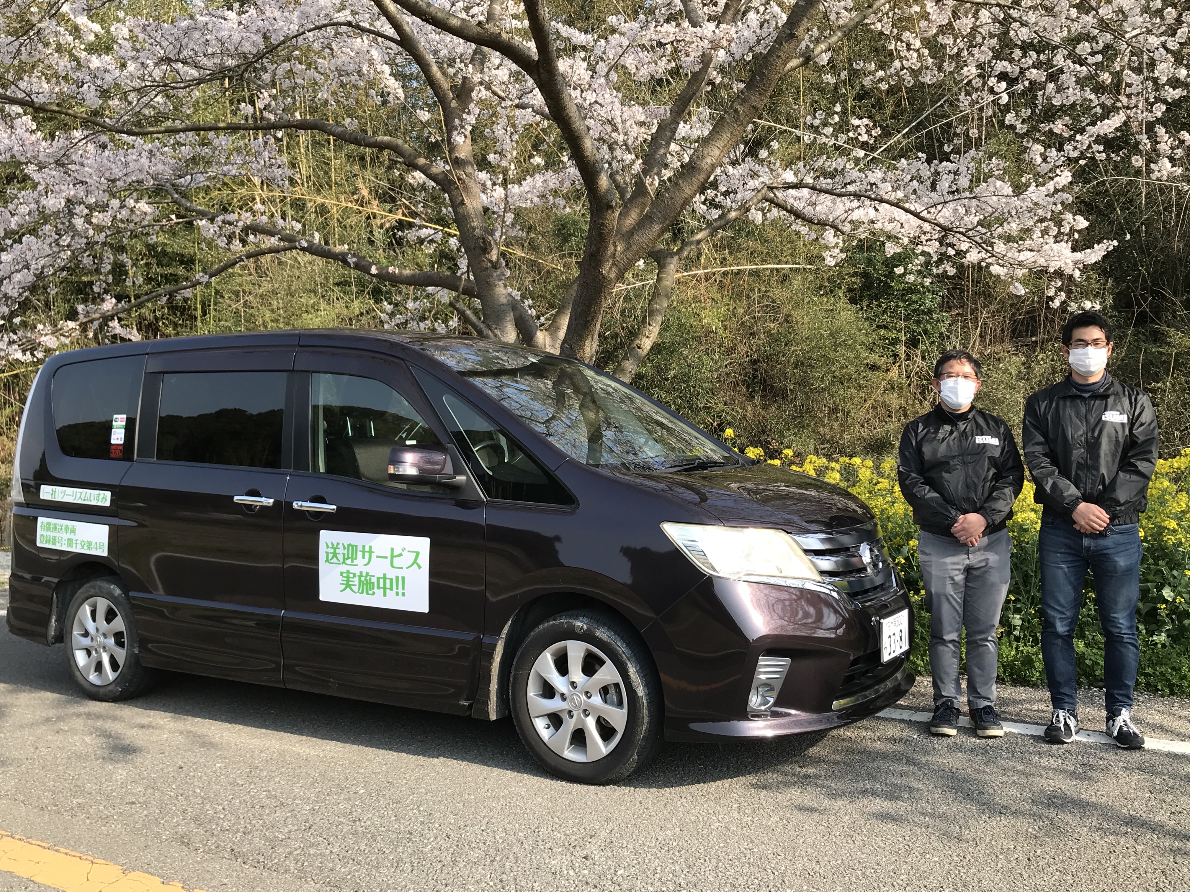 千葉県いすみ市の地域dmoが市内交通空白地域での自家用有償旅客運送を開始 ツーリズムいすみのプレスリリース