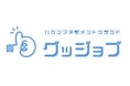 『ハケンマネジメントクラウド グッジョブ』がサービス提供1,000社を突破グッジョブ独自の便利な機能やサポート体制に惹かれて導入数が順調に推移
