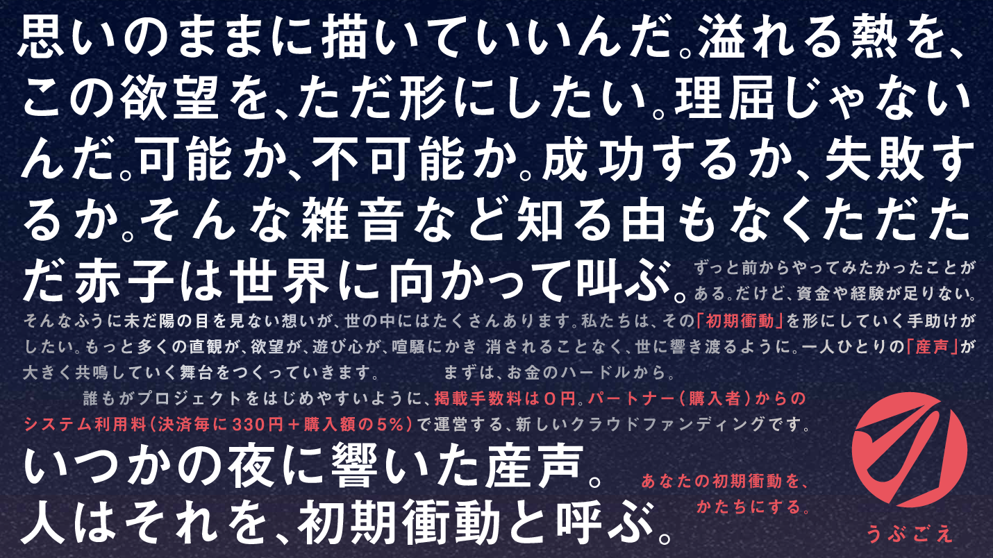 爆売りセール開催中！】 音楽業界を根本から変える。「BE:FIRST