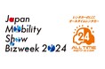 「オールタイムレンタカー」を運営するバリュートープ株式会社が「JAPAN MOBILITY SHOW BIZWEEK 2024」に出展!