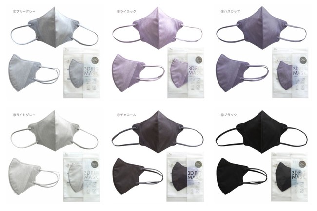 全12色】 くすみカラー 「不織布3D立体マスク」 6月10日より販売開始 【7枚入り￥385（税込）】 | JJnet