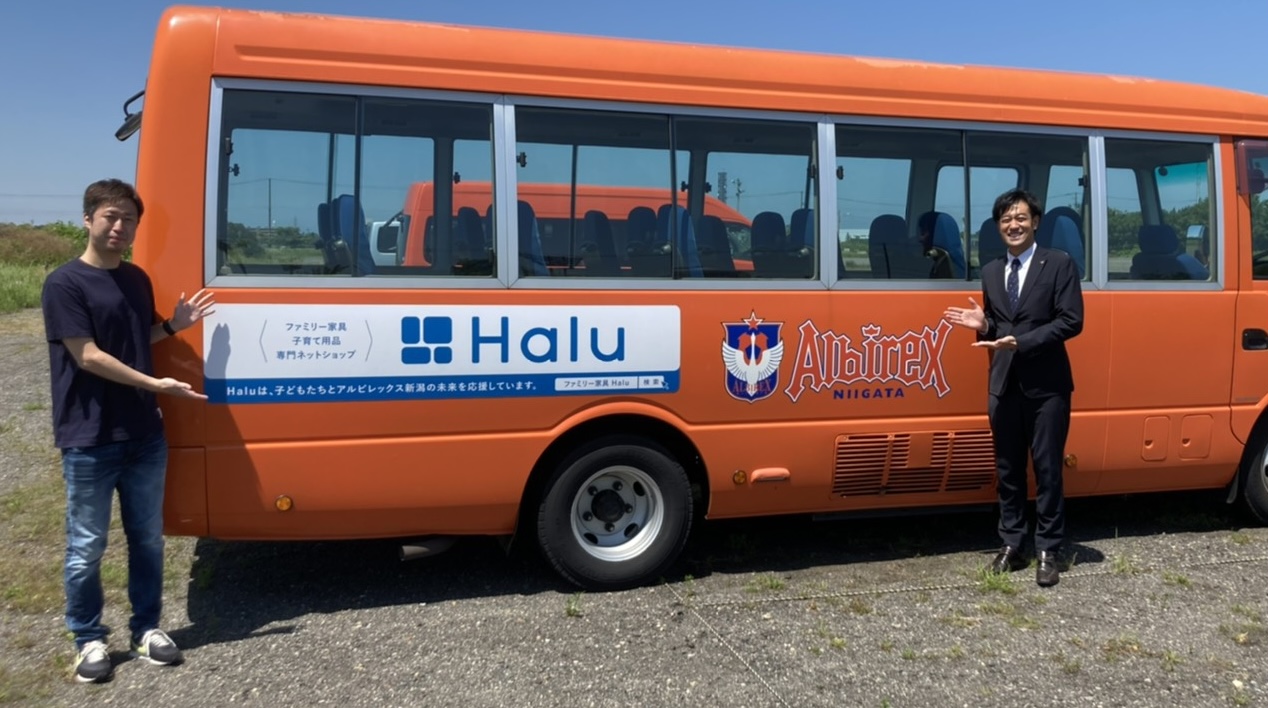 アルビレックス新潟サッカースクールバスに Halu のロゴがラッピングされました 株式会社シンデザインのプレスリリース