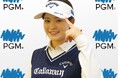 ＰＧＭが政田 夢乃選手とスポンサーシップ契約を締結
