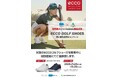 世界最大のゴルフ場保有会社誕生記念第2弾 PGM×ACCORDIA合同『プロショップ感謝祭』開催