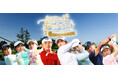 あこがれのツアープロと夢のラウンド ～THE PREMIUM GOLF～