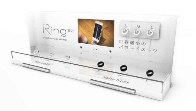 Ring Zero ヨドバシカメラ ヤマダ電機 ビックカメラ等 全国家電量販店での店頭販売を開始 今後さらに販売を拡大 株式会社ログバーのプレスリリース