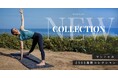 ヨガブランド Manduka(マンドゥカ) 2025年春夏 最新コレクション第一弾リリース!世界のヨガインストラクターが愛用するヨガマット&ヨガタオル