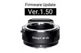 Fringer FR-FTX1 ファームウェアアップデート Ver.1.50 公開
