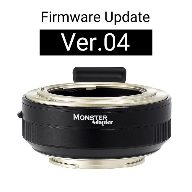 MonsterAdapter LA-FE1 ファームウェアアップデート：Ver.04 公開