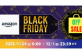 Amazon「ブラックフライデー」TTArtisan レンズ、K&F Concept、SHOTENなど、人気のレンズ、アクセサリー類が15~20% OFF!!