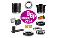 DGPイメージングアワード2024 :金賞受賞!