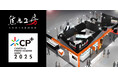 焦点工房 CP+(シーピープラス)2025 出展のお知らせ