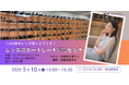 TTArtisanレンズが試せる!パンダスタジオでポートレートセミナー開催