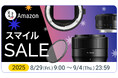 焦点工房「第7回 Amazon スマイルセール」に参加!TTArtisan・7Artisansのレンズや人気のマウントアダプターが最大15%OFF!!