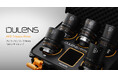 毒鏡 DULENS APO Triassic Prime シリーズ シネマレンズ PLマウント 販売開始