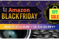 2025年 Amazon ブラックフライデー 人気のレンズ、マウントアダプター、アクセサリー類が最大 20%OFF！