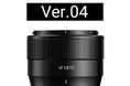 銘匠光学 TTArtisan AF 35mm f/1.8 II ソニーEマウント ファームウェアアップデート：Ver.04 公開