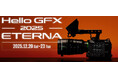 焦点工房「Hello GFX 2025 TOKYO – with ETERNA」に出展