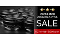 Amazon 2026年第2回「AmazonスマイルSALE」開催。TTArtisan／7Artisansの人気レンズがセール対象に
