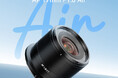 軽くて、明るくて、すぐ撮れる。TTArtisan「AF 17mm f/1.8 Air APS-C」ニコンZマウントが、日常をもっと自由な広角撮影へ
