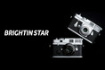 焦点工房、レンズブランド Brightin Star（ブライティンスター）と日本国内における正規代理店契約を締結