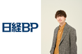 僕と私と株式会社代表・今瀧健登、最年少27歳で日経BP「エグゼクティブ・アドバイザー」に就任